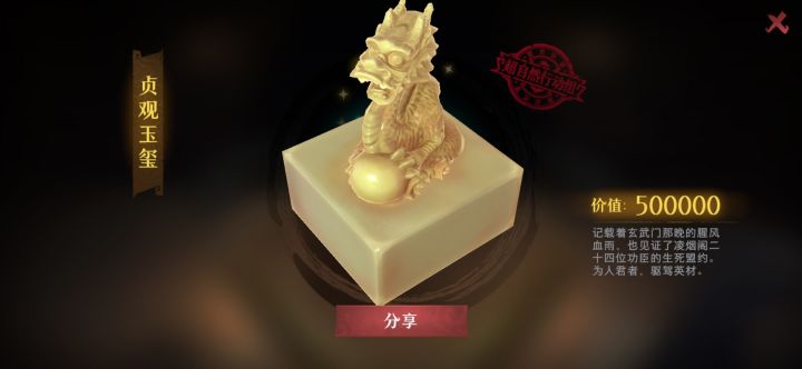 资本家你赢了截图