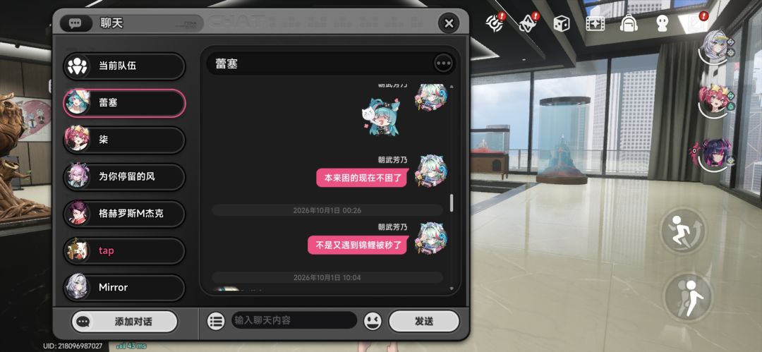 昨天凌晨的痛😭 2