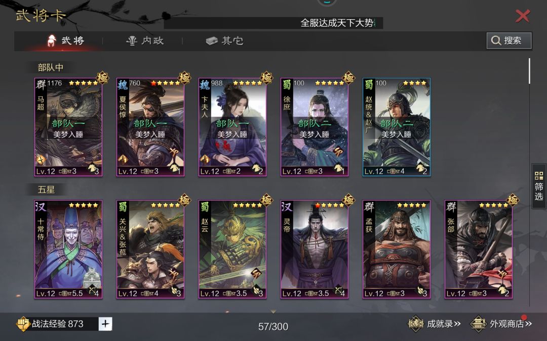 大佬帮配一下将 1