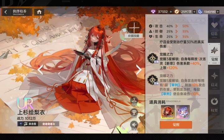 不不不,我无疑是愤怒的!!!截图