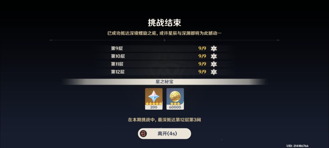 上半新草行久,下半没奶奶的火神 1