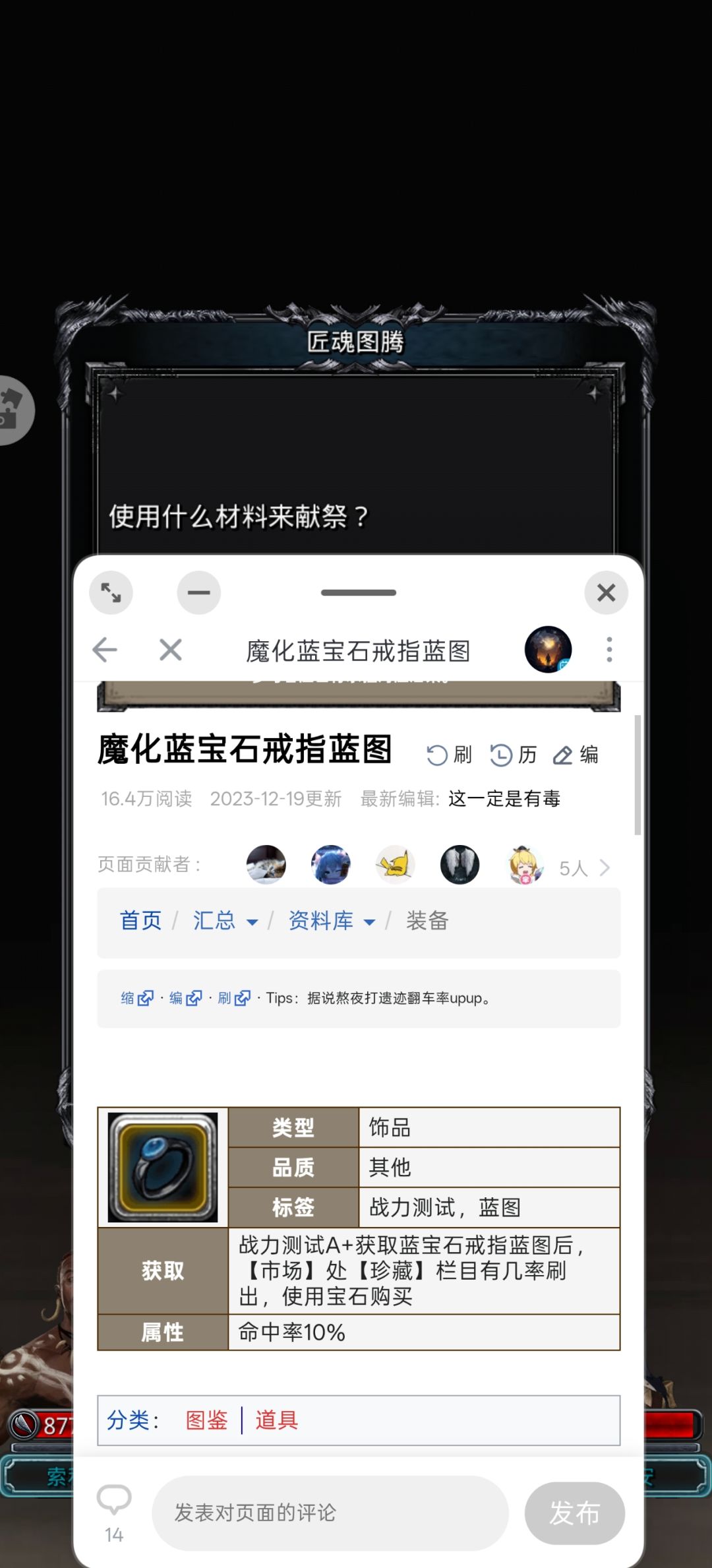 求助 2