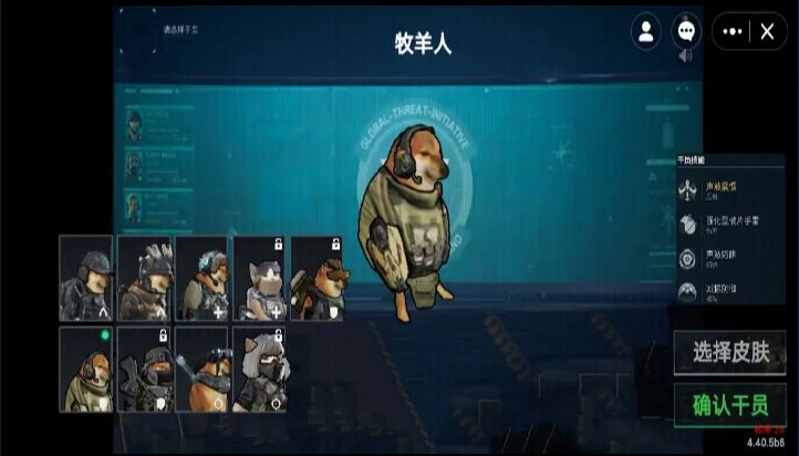 【手游推荐】78三角洲 3