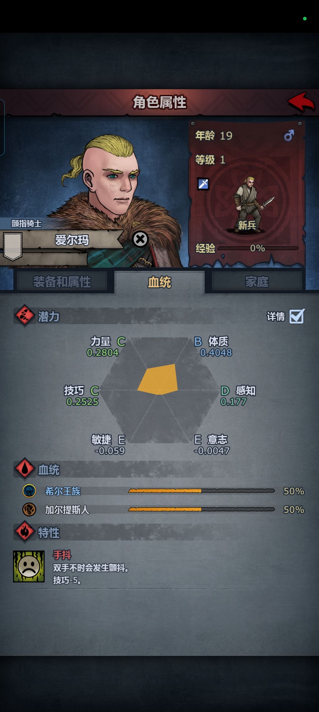 酒馆招募这么爆率高吗 3