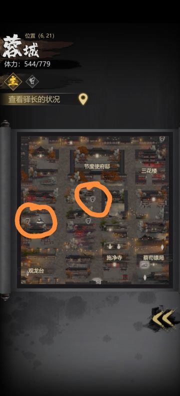 日常刷蛇胆，猕猴桃，山猫绒的位置