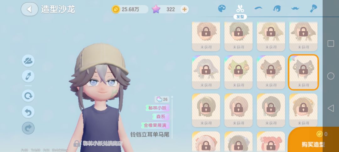 自己自己感觉特好看的 1