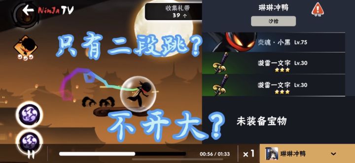 苍黑礼带82——礼袋83最终预告截图