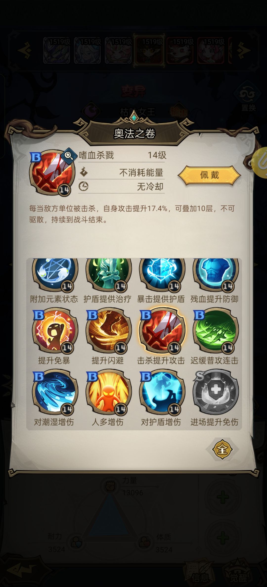 巴德尔攻略如图 3