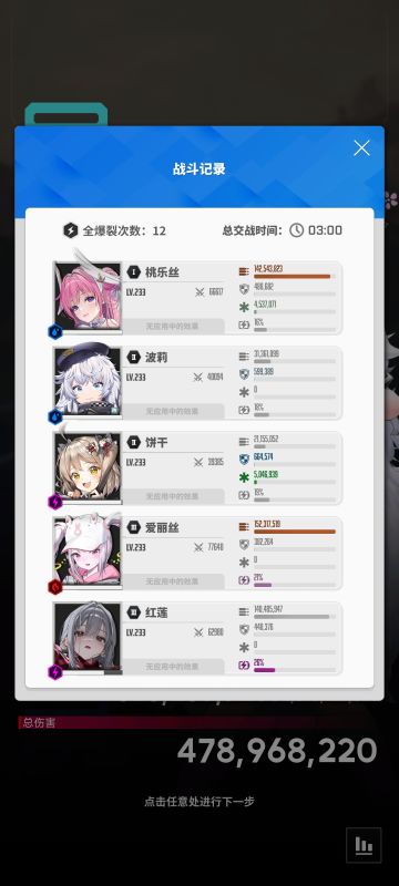 渡鸦：20W战力对战28W战力优势在我