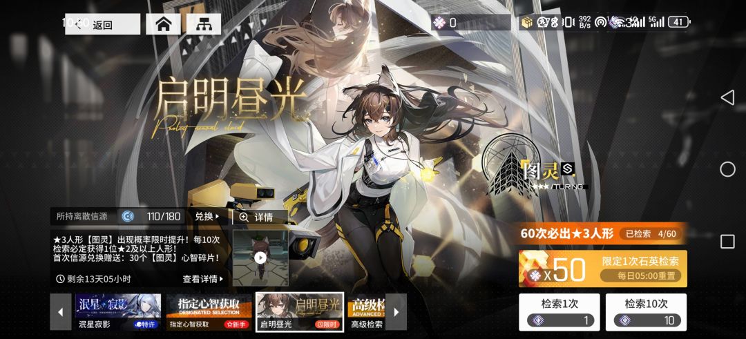 我好欧…… 2