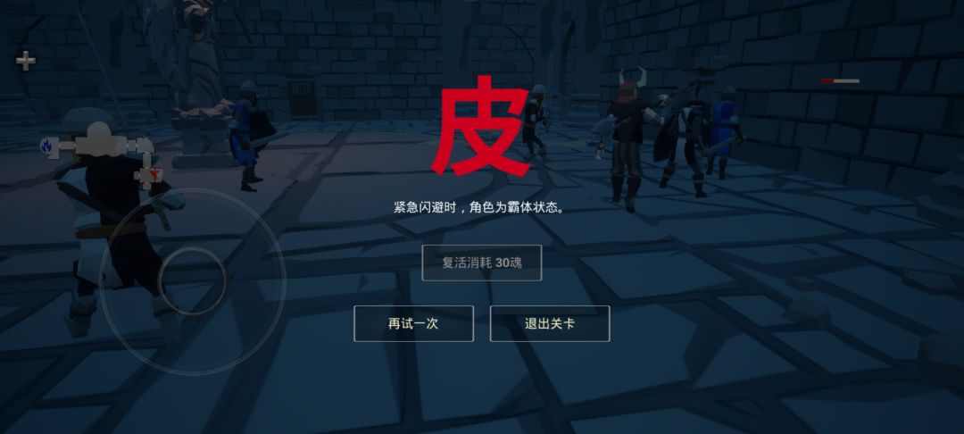 不懂就问 2