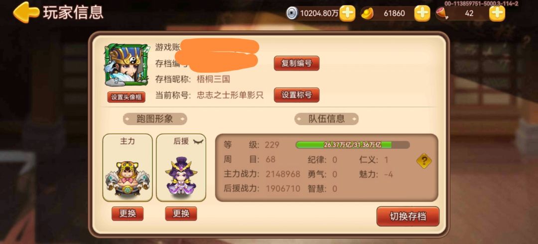 虽然今天的周年庆很难堪 1