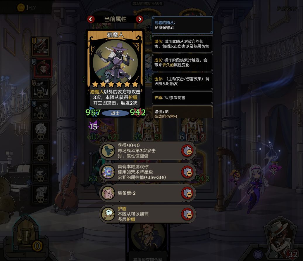 猎魔人大人真的太强了 2