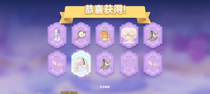 是谁免费十抽出彩了截图
