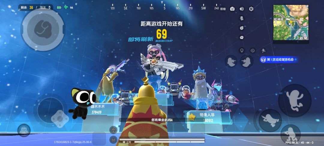 有人评价一下新版本吗 2