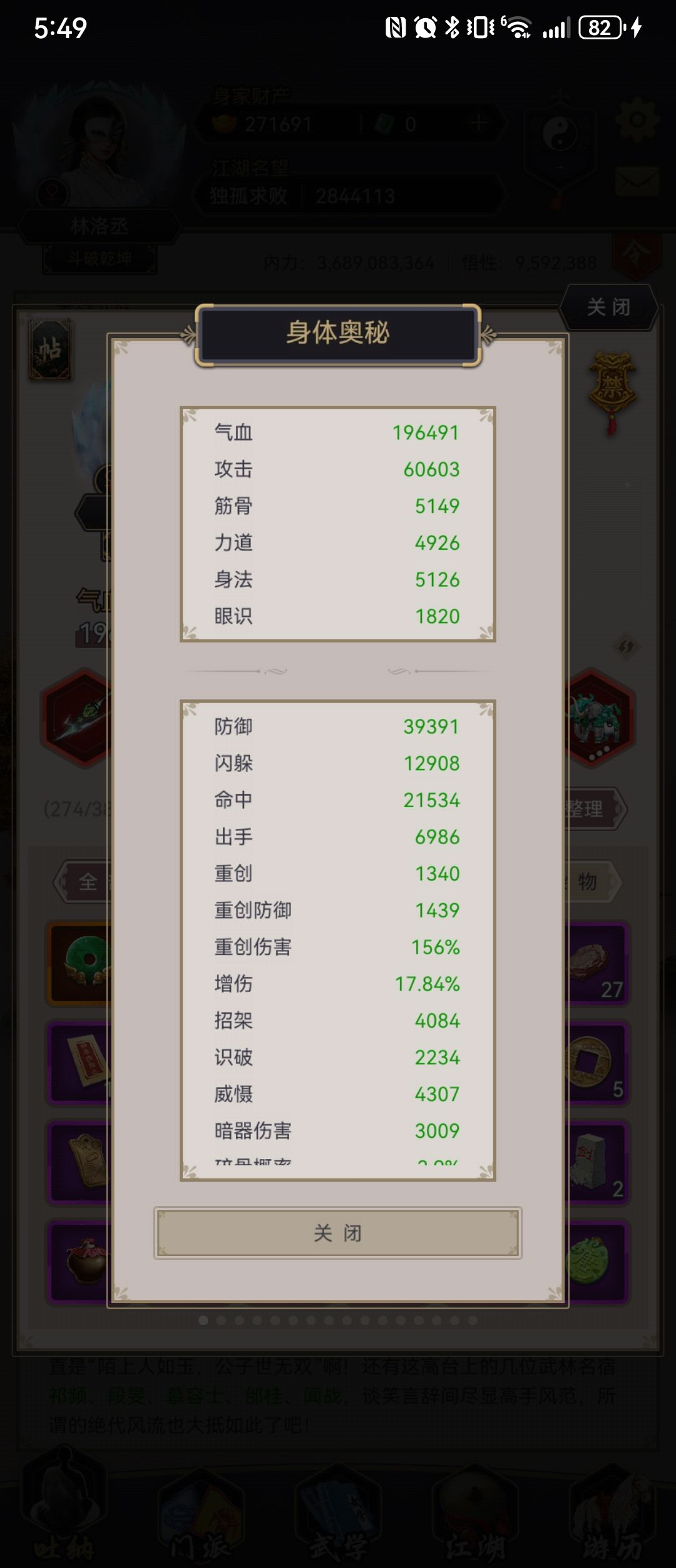 大家觉得我今年能过125吗截图
