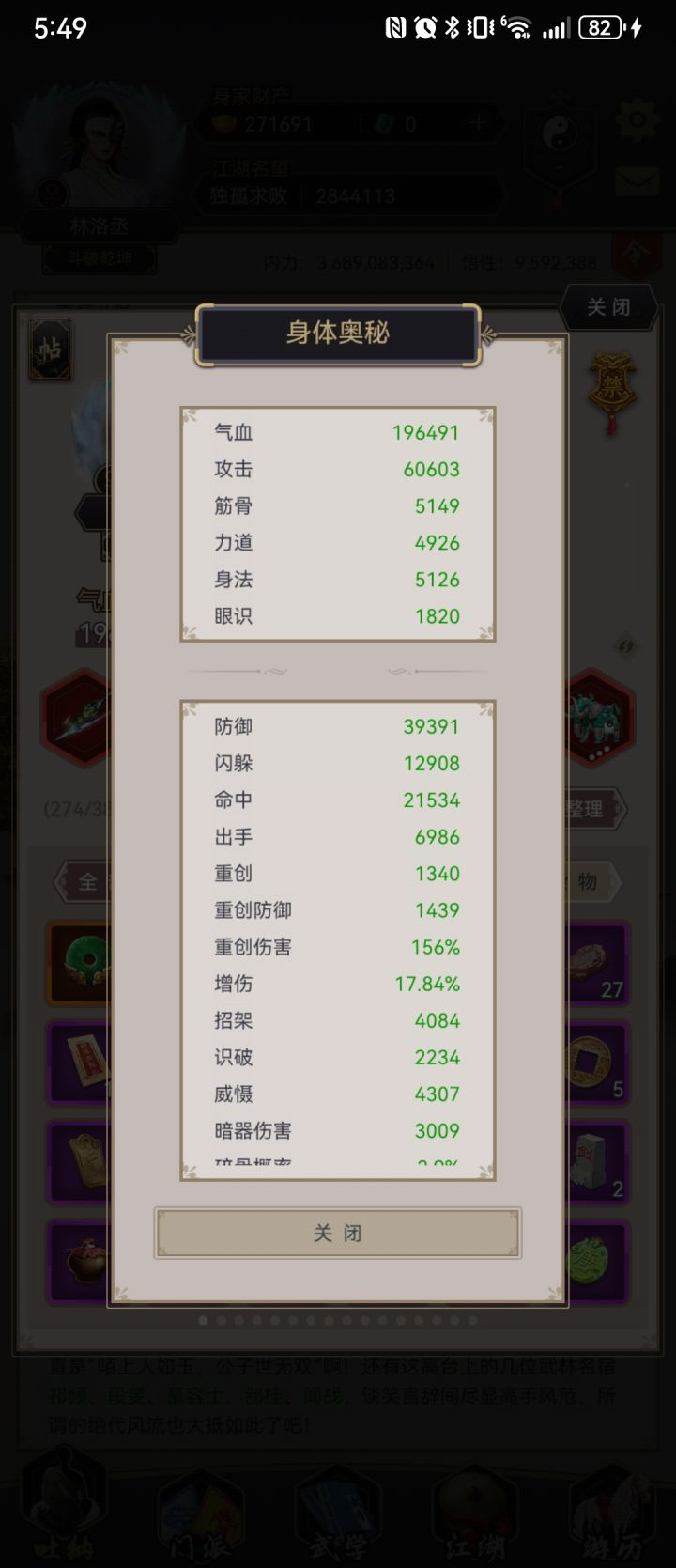 大家觉得我今年能过125吗截图