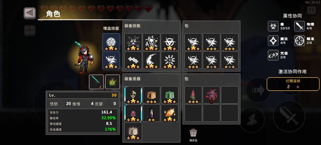现在的毒比以前猛多了，随便凑凑就23万一跳 2
