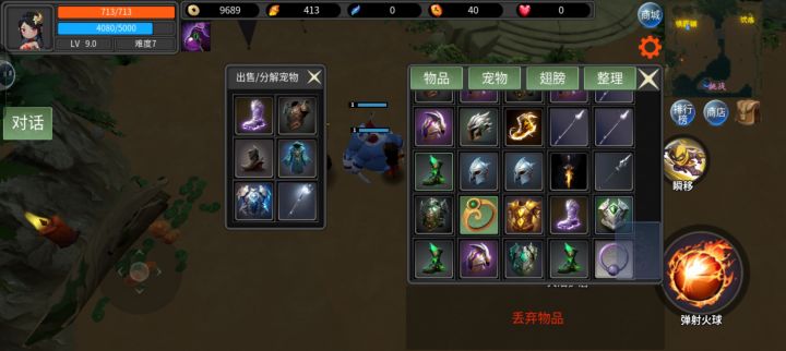 这里怎么点截图