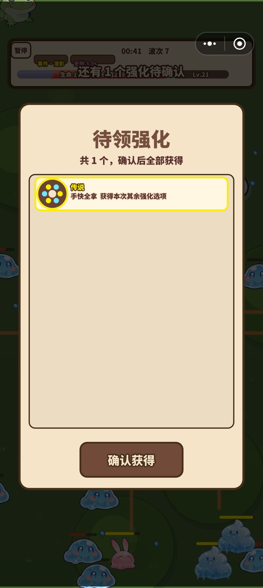 哈哈,无限循环了 1