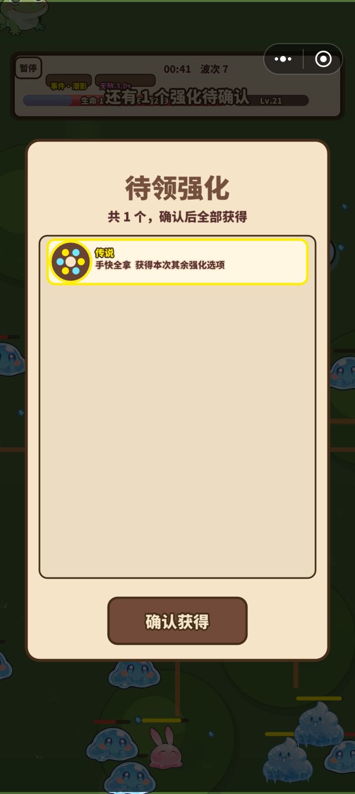 哈哈,无限循环了截图