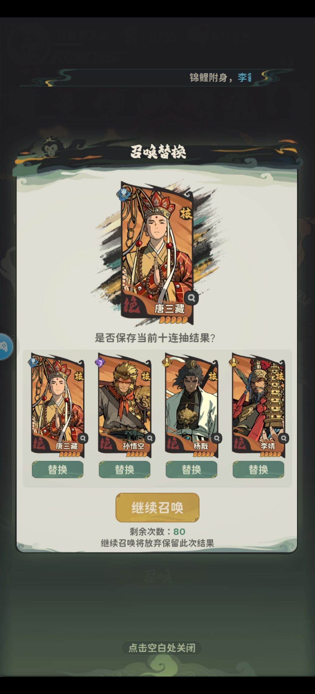 求助大佬们千抽选哪个 1