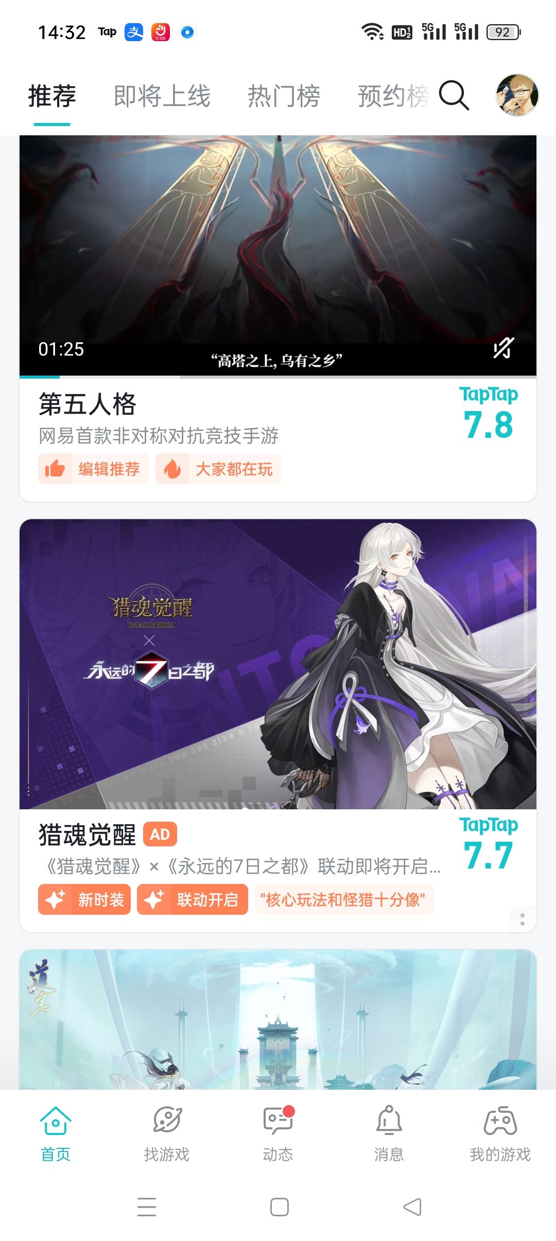 动态图片 1