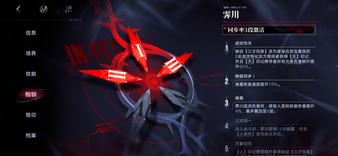 致命歪卡呀… 3