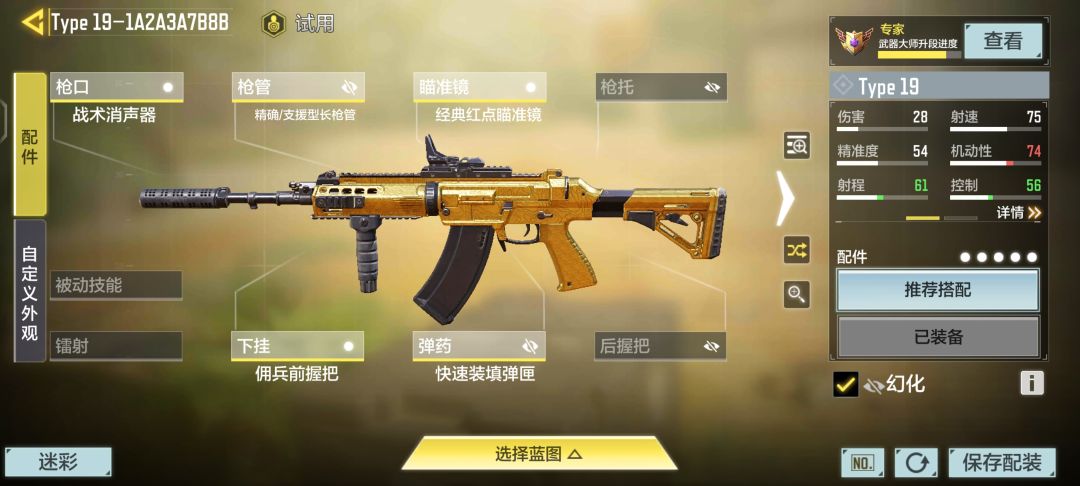 动态图片 9