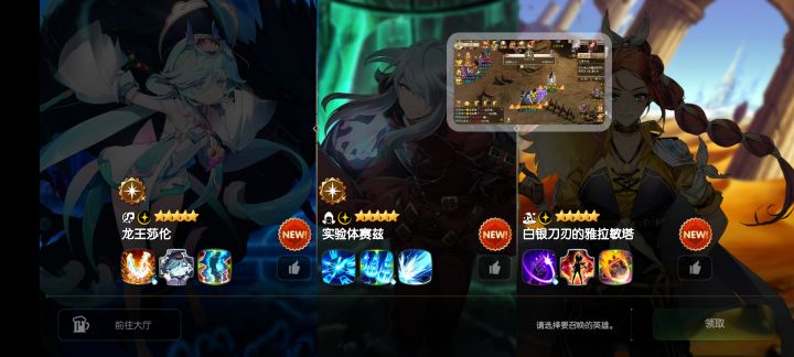 选哪个好？截图
