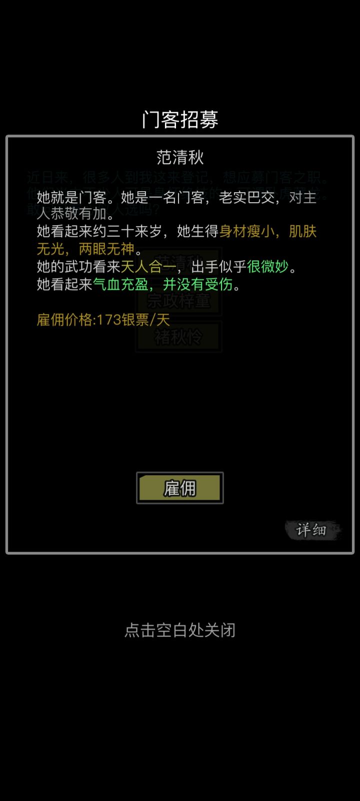 可以要吗截图