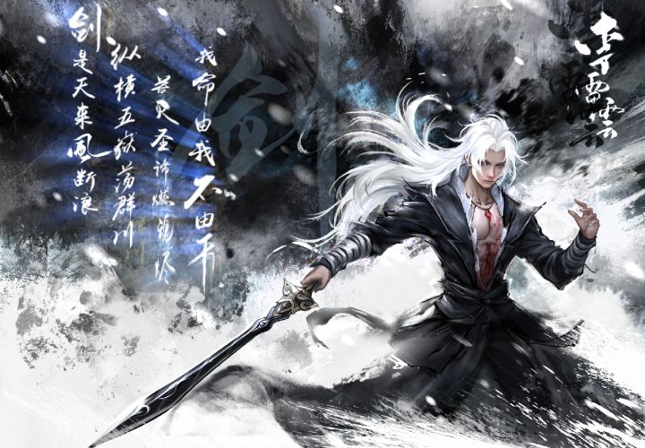 凌云试锋还会开吗截图
