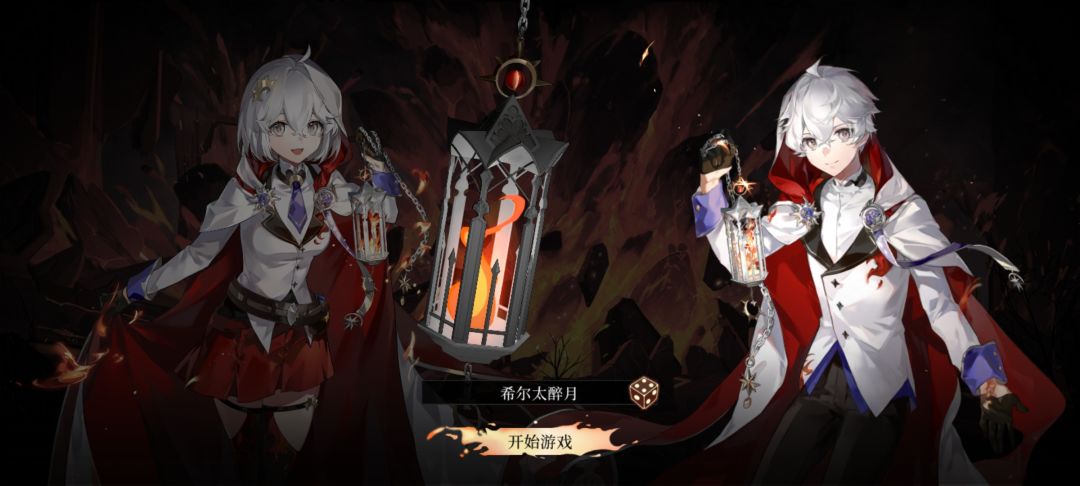 什么意思,灰烬? 1