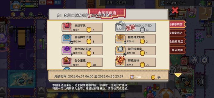 大家好,又到了一月一度的发大财环节了截图