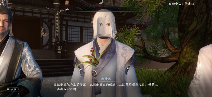 真·没脸截图