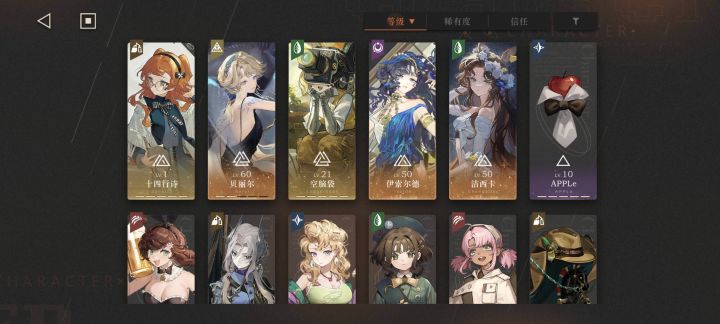 新人求问截图