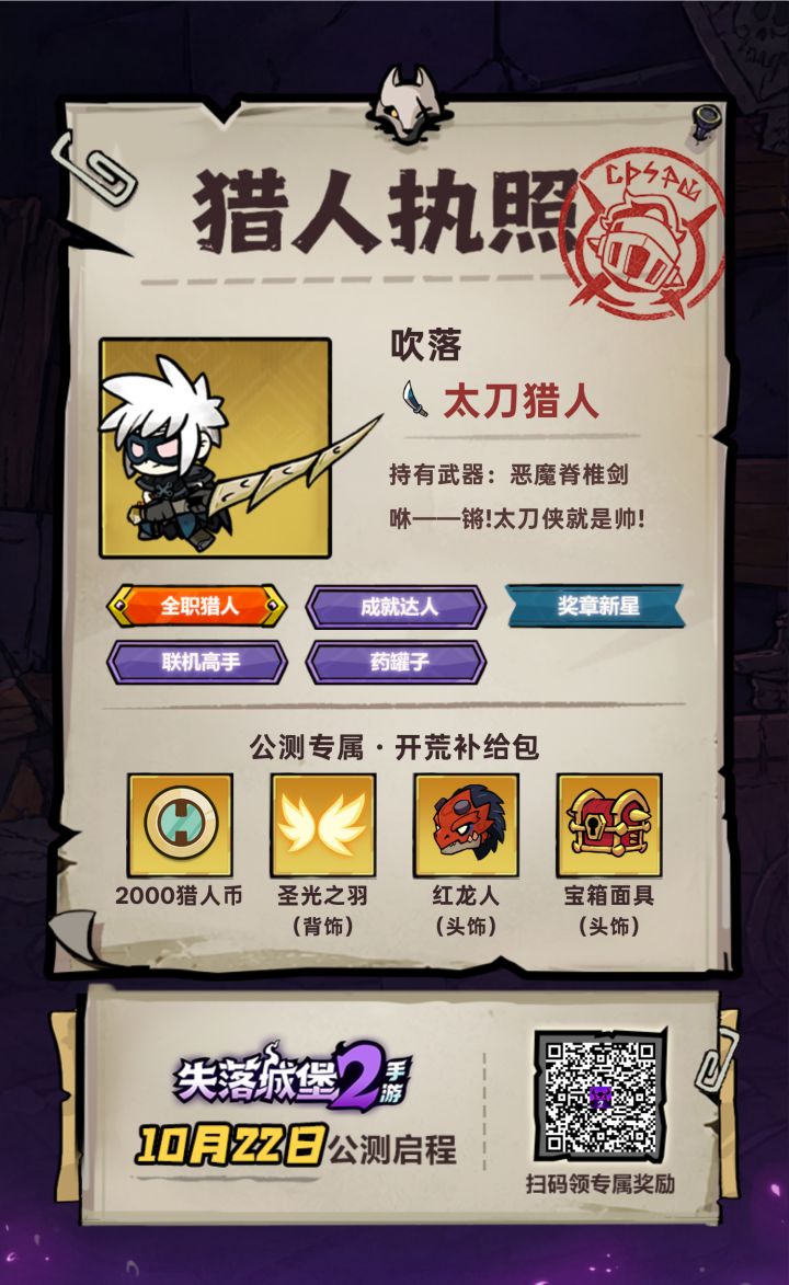 收个捆绑包,晚上基本都在截图