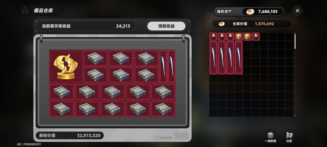 藏品柜怎么排列最优啊 1