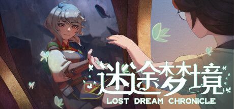 早上当化学老师,晚上梦里救世界截图