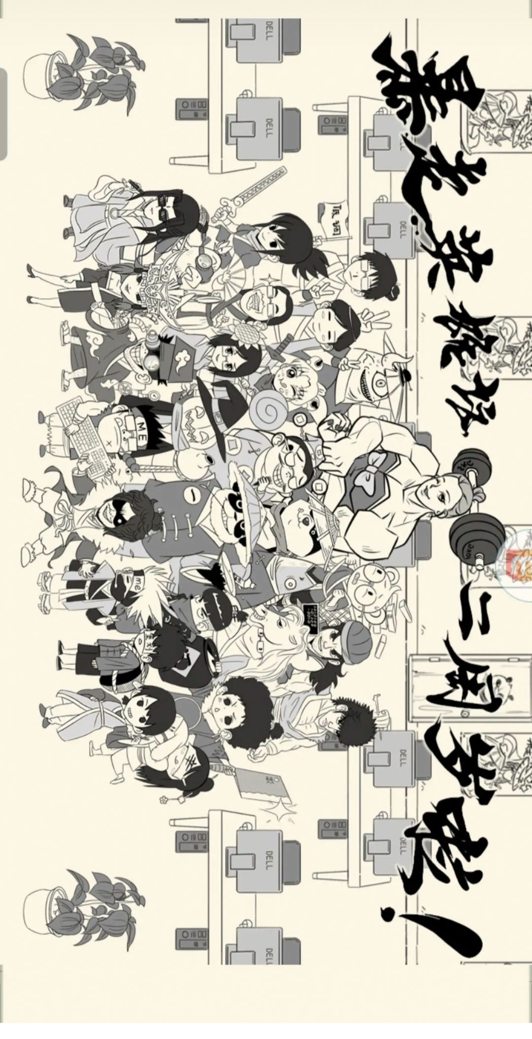 暴走英雄坛：一 至 九 周年庆全家福 2