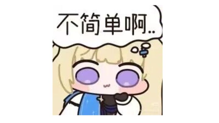 新手扫盲系列—武学篇截图