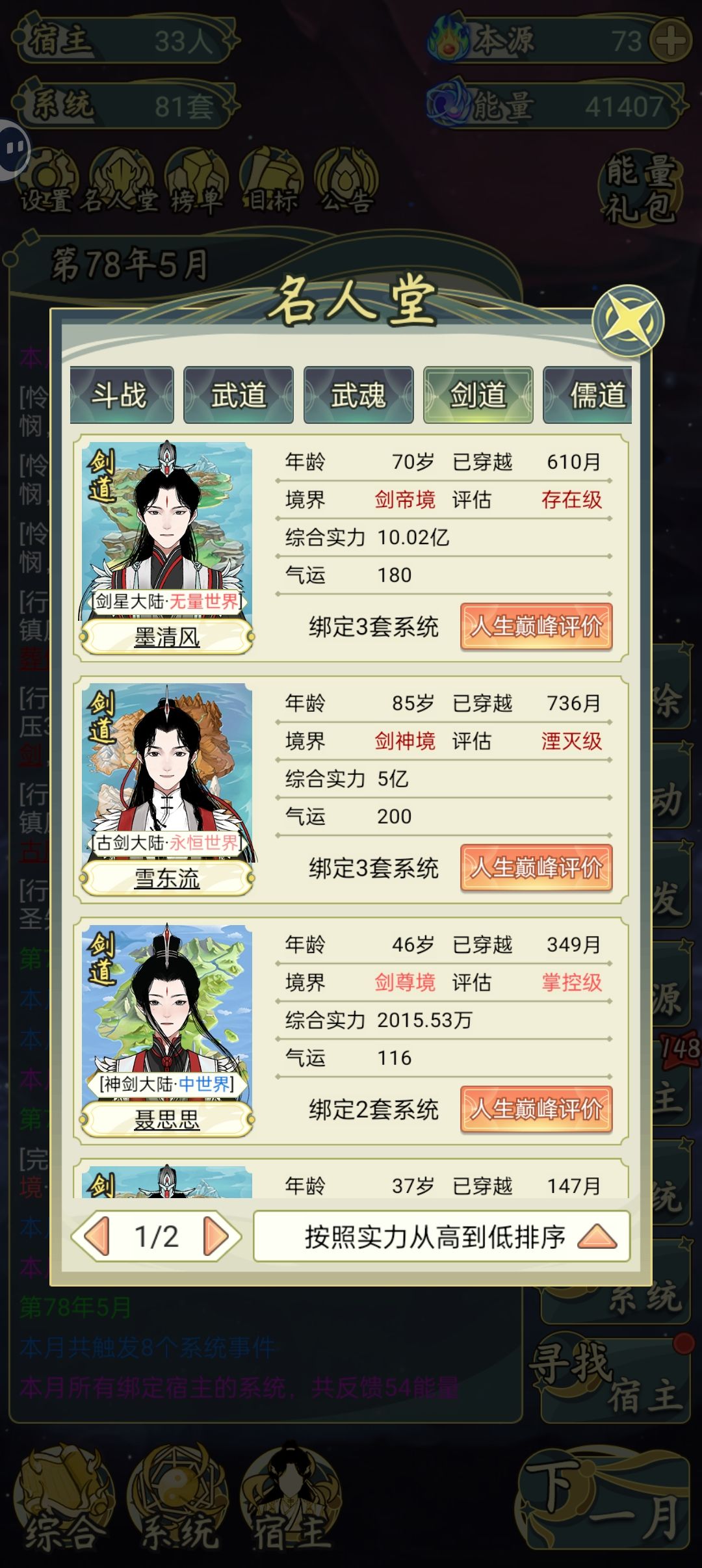 动态图片 5