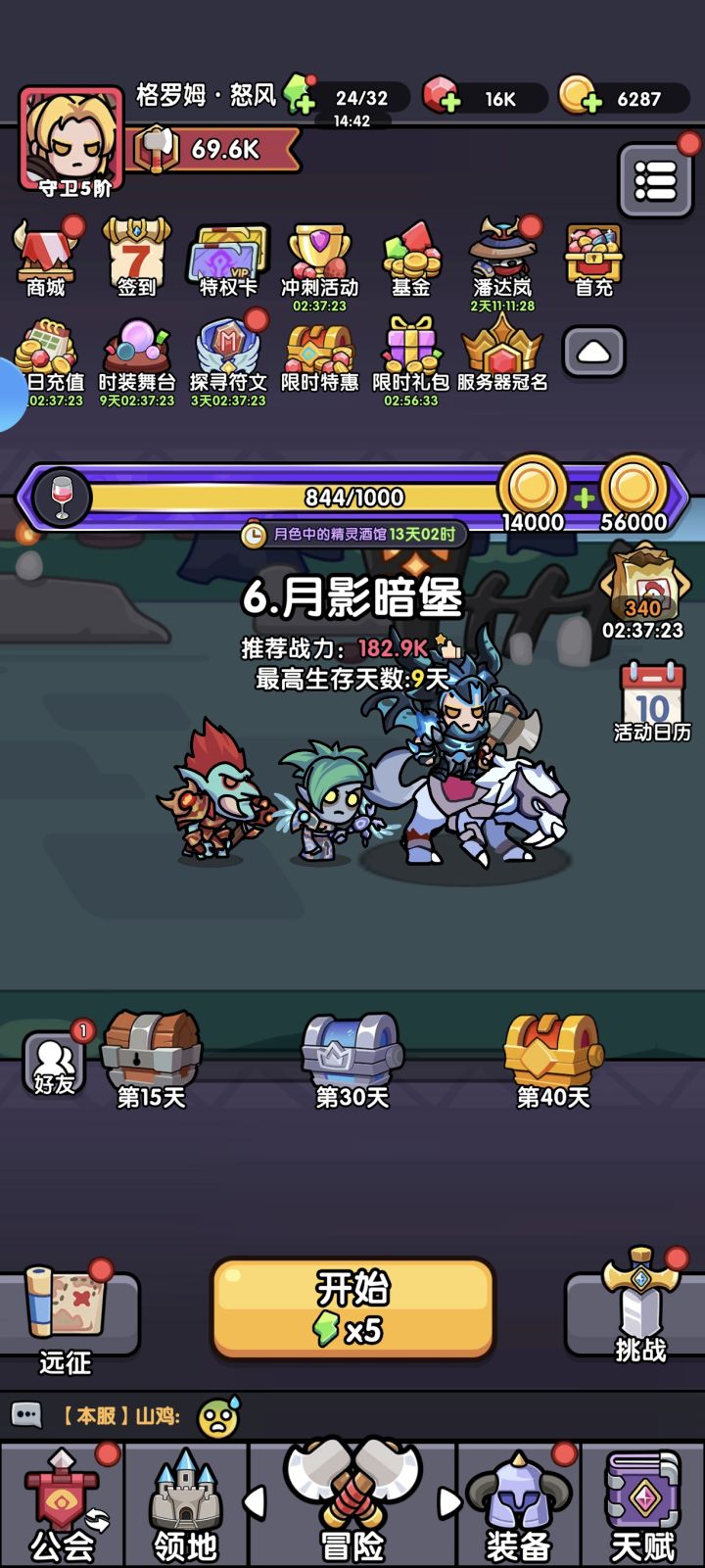 还有类似这个的游戏或者小程序么?截图