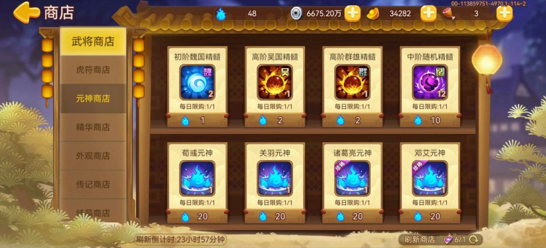 成都没白来 1
