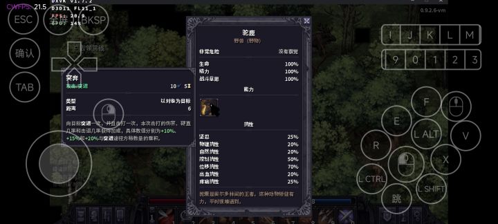 对不起鹿哥我这就走截图