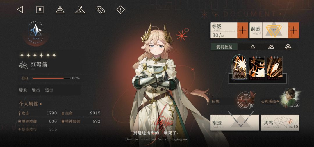 三个狂想,没资源了 2