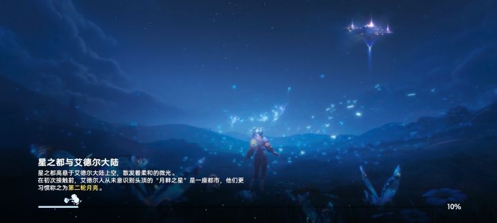 登不上了?截图