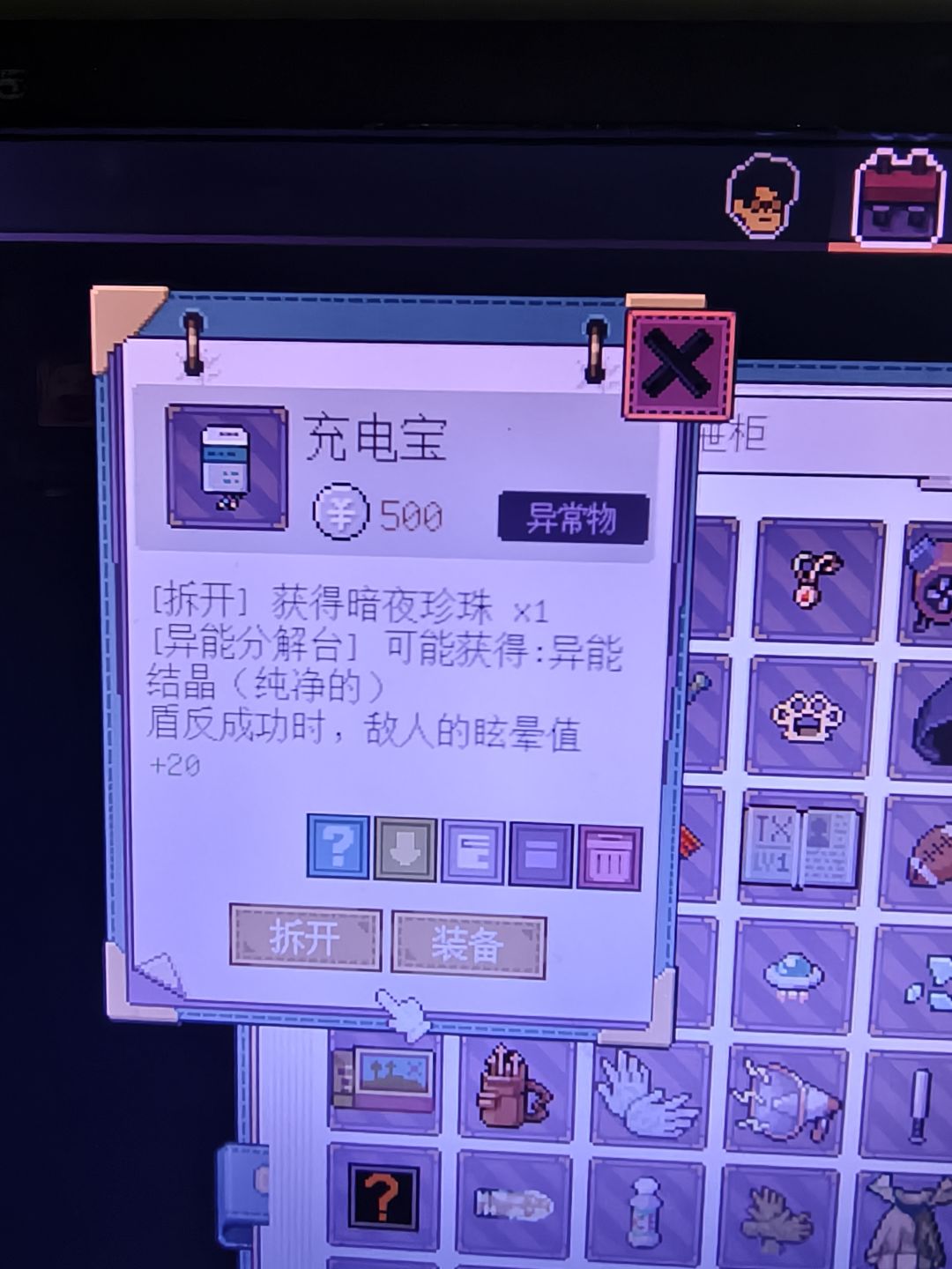 第二部分 8