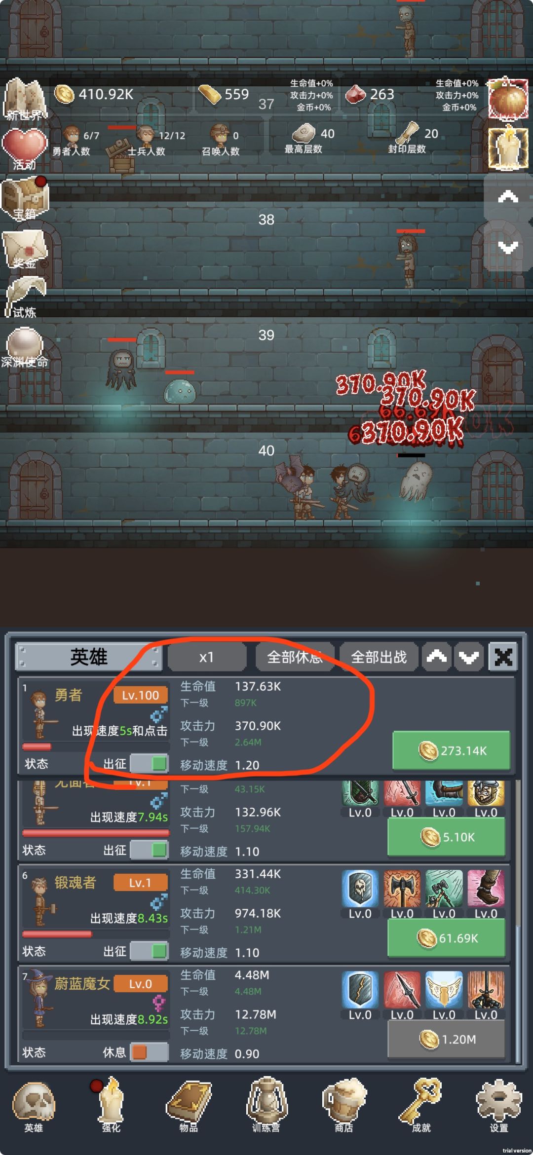【新手最简单最直白攻略】1 2