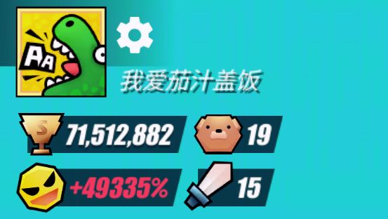 好事都是一起来截图